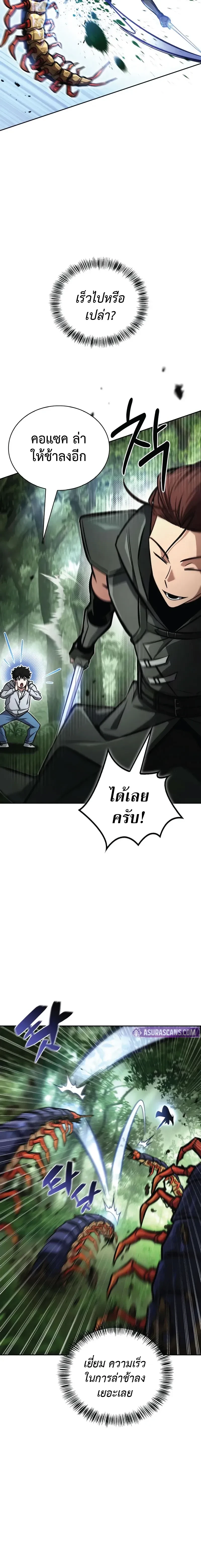 หน้าที่ 34