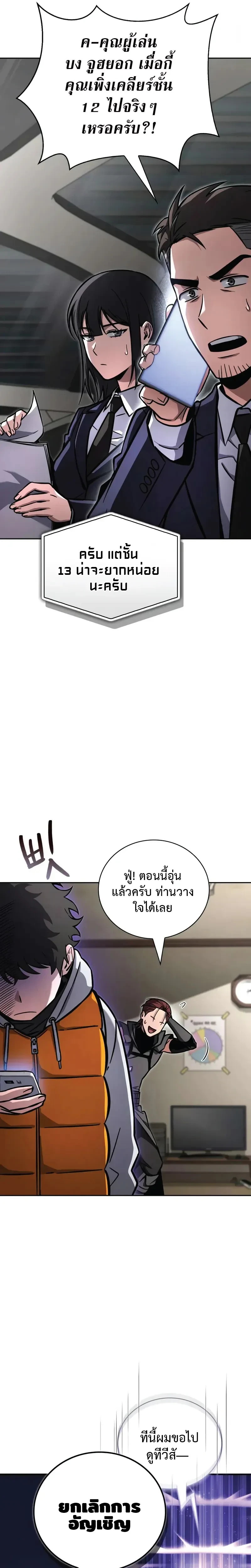 หน้าที่ 27