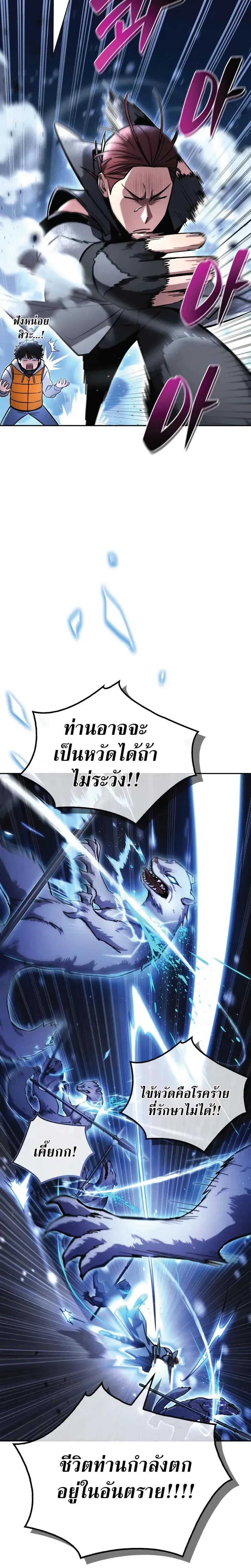 หน้าที่ 25