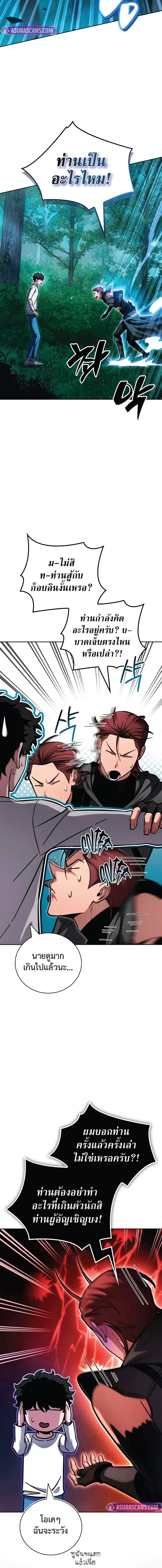 หน้าที่ 22