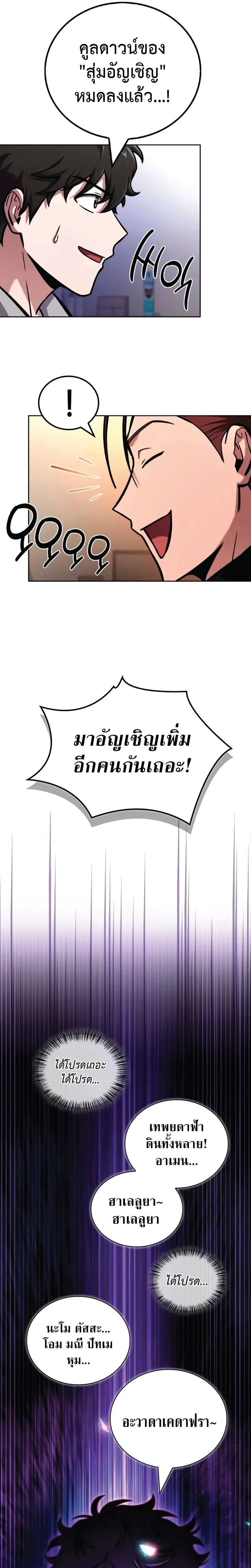 หน้าที่ 35