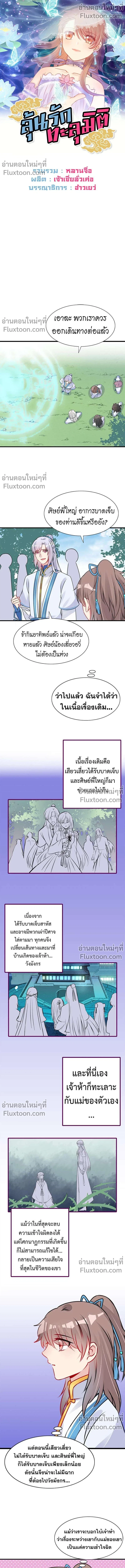 หน้าที่ 2
