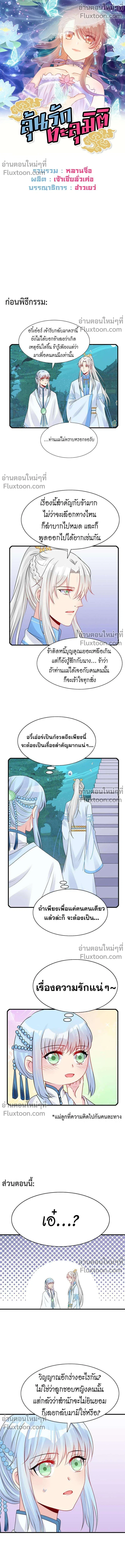หน้าที่ 2