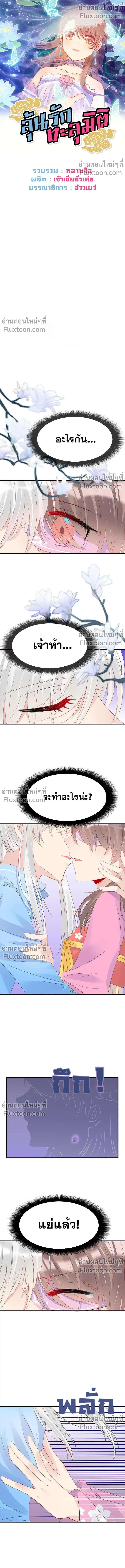 หน้าที่ 2
