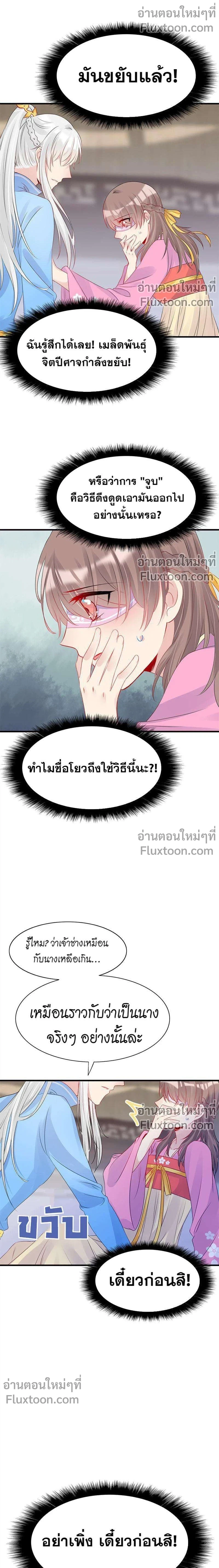 หน้าที่ 3