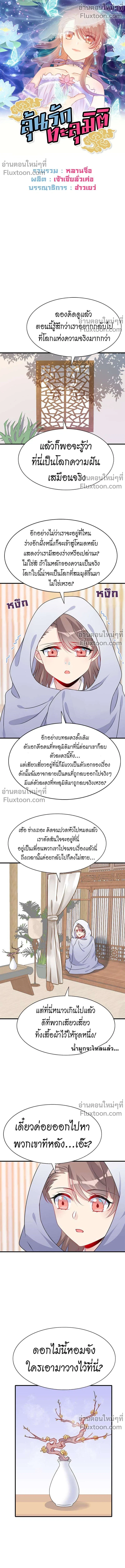 หน้าที่ 2