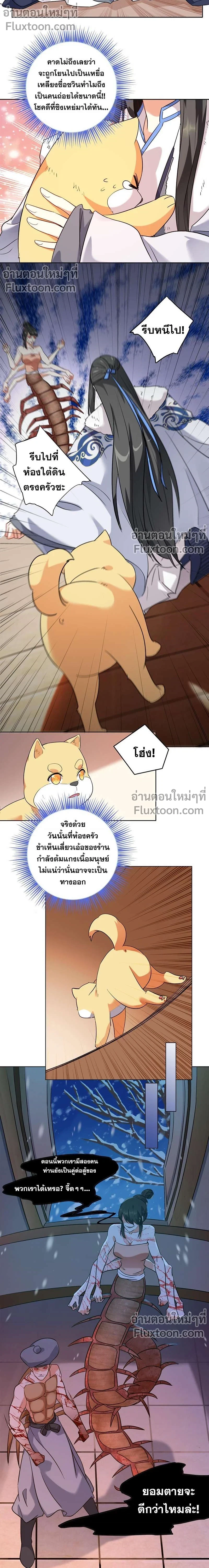 หน้าที่ 7