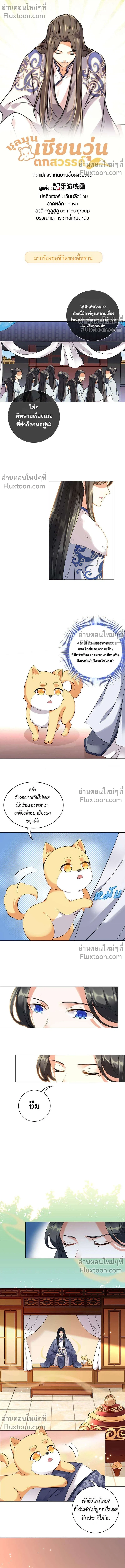 หน้าที่ 2