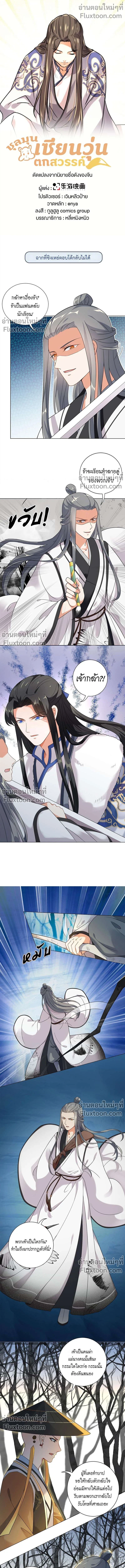 หน้าที่ 2