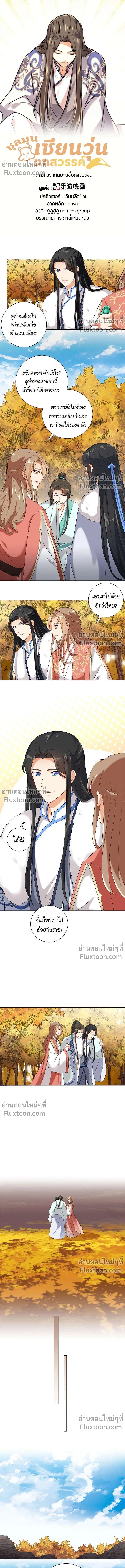 หน้าที่ 2