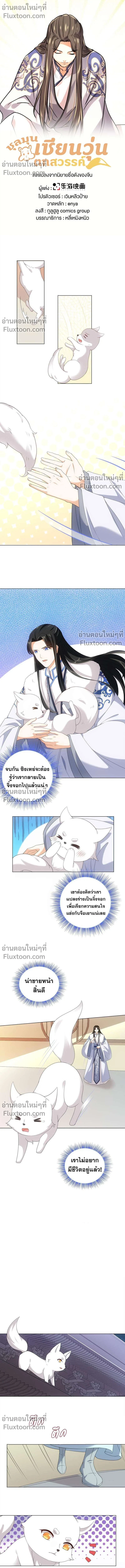 หน้าที่ 2