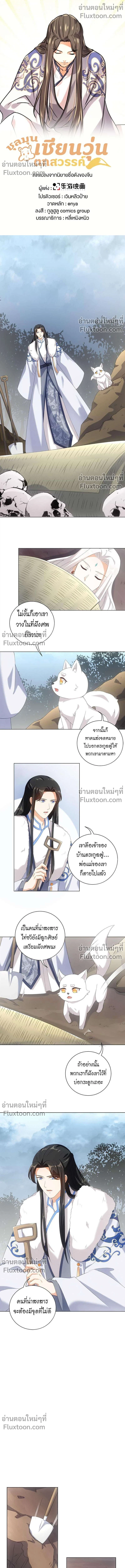 หน้าที่ 2