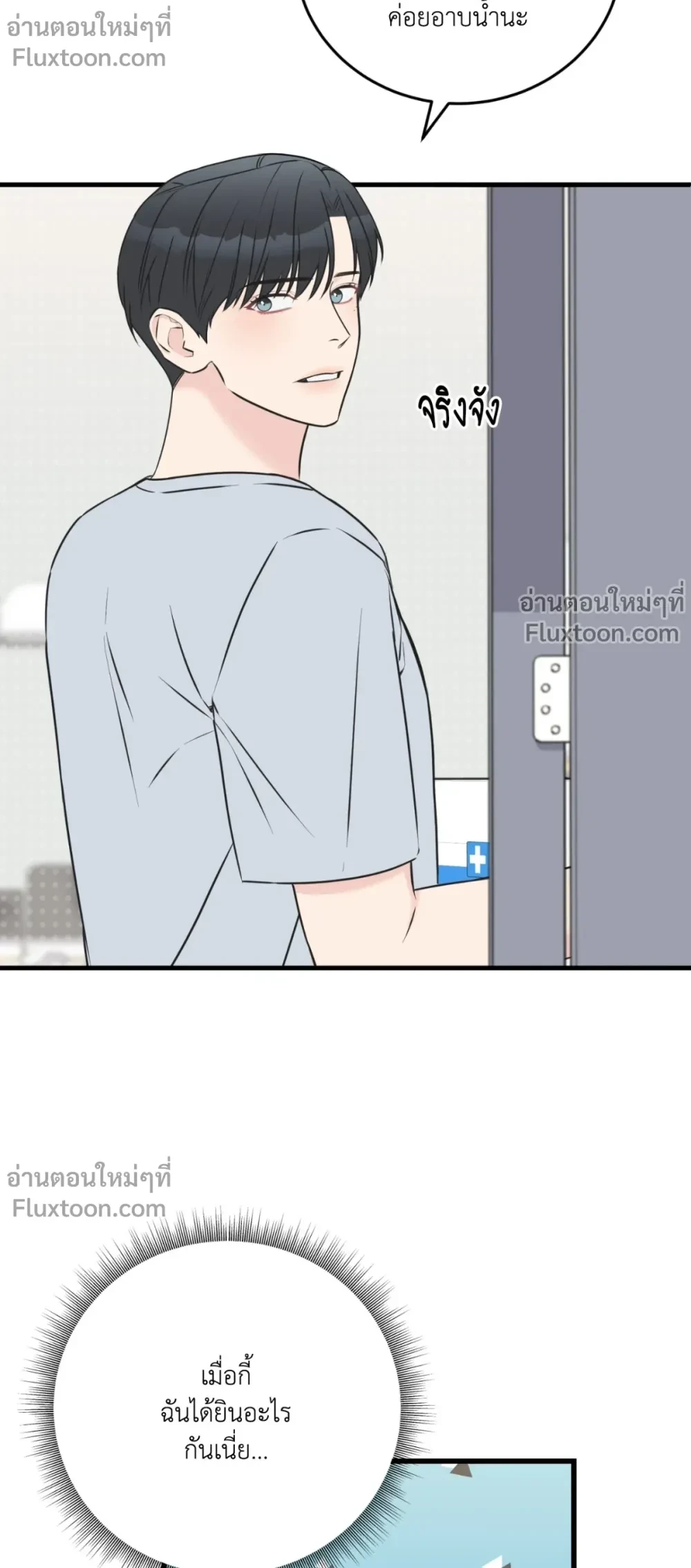 หน้าที่ 15