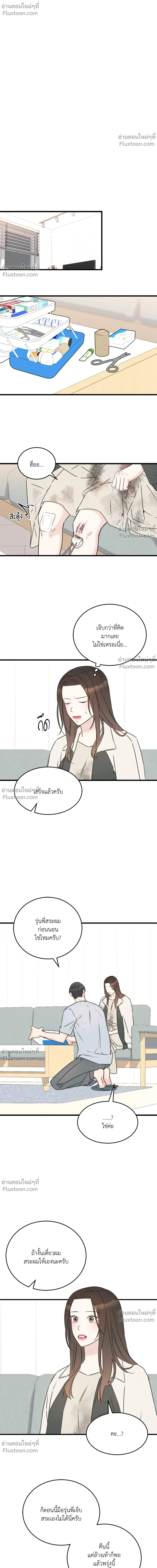 หน้าที่ 14