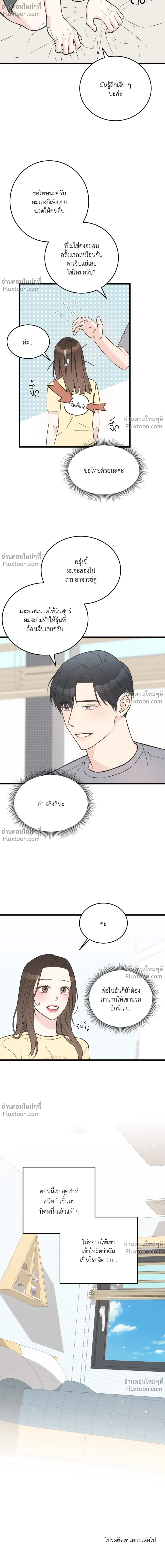 หน้าที่ 19
