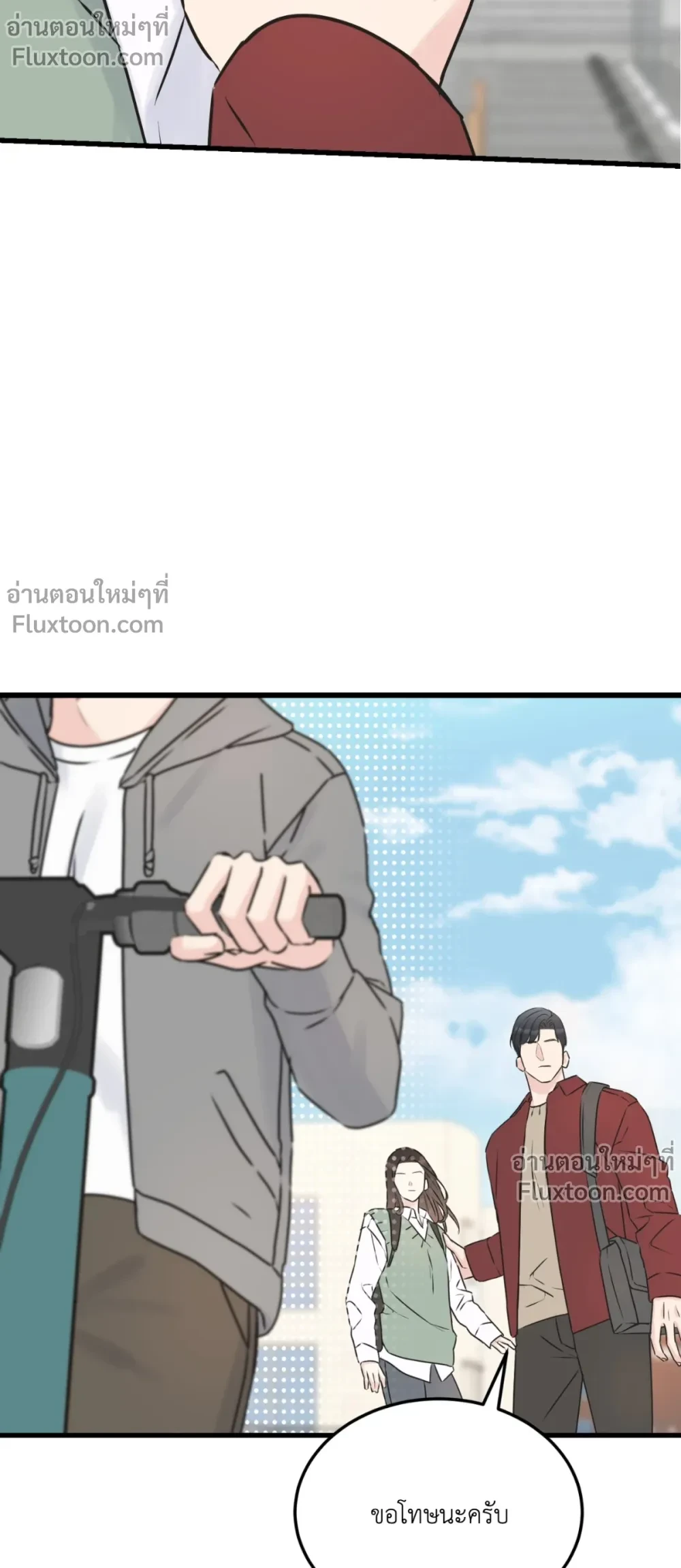 หน้าที่ 11