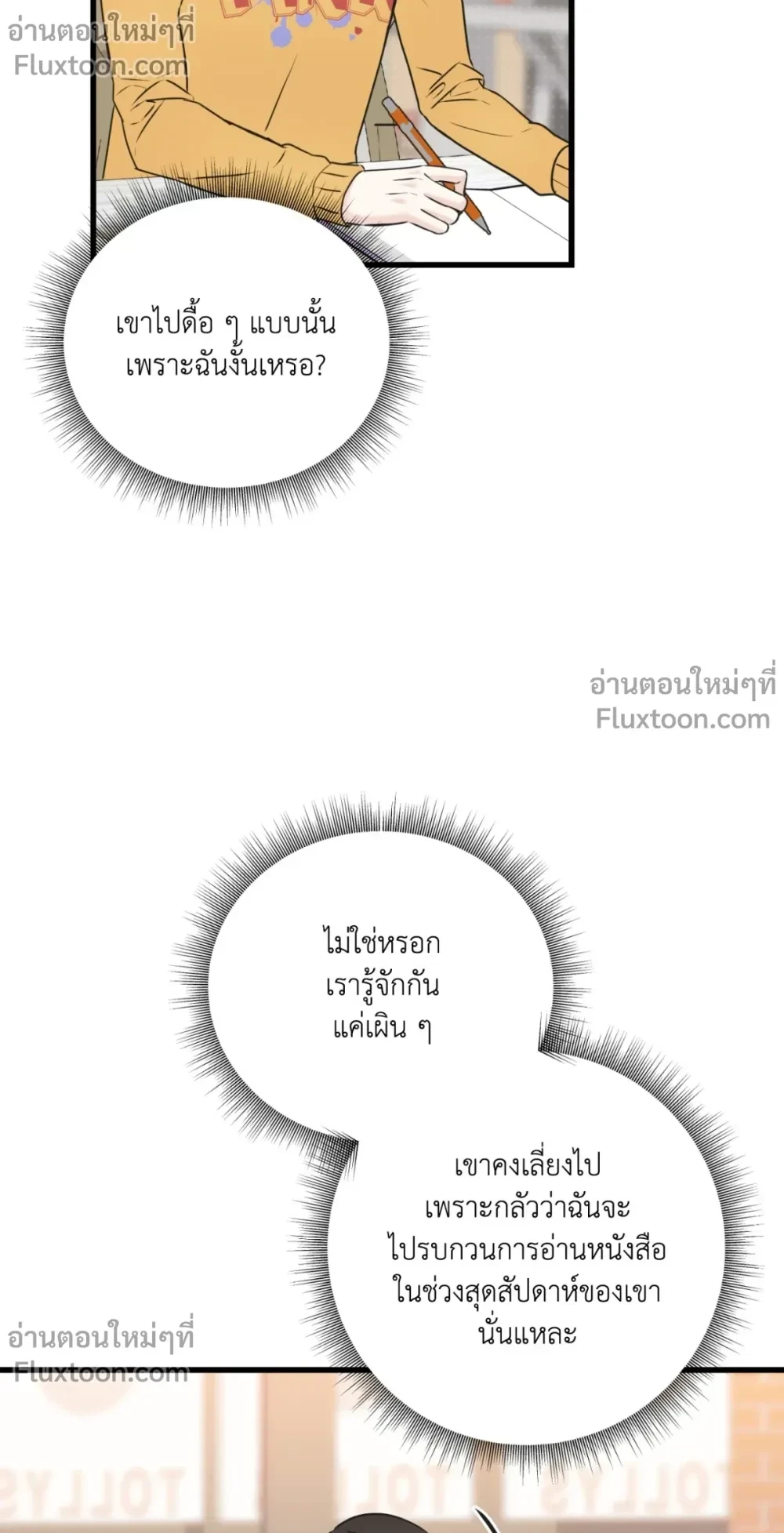 หน้าที่ 19