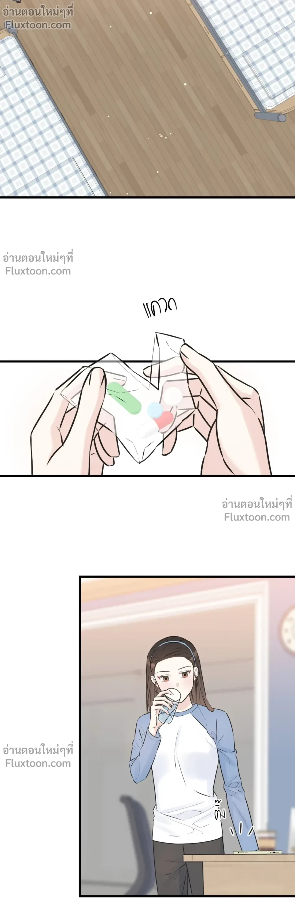 หน้าที่ 9