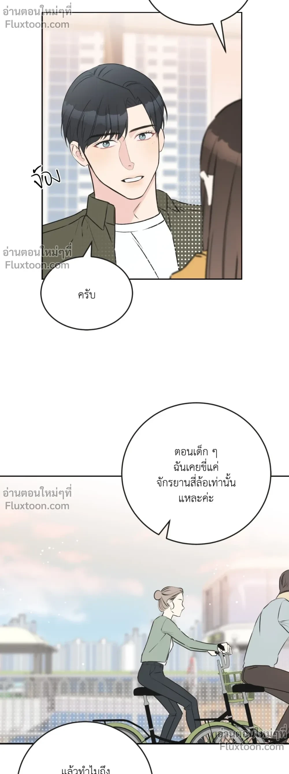 หน้าที่ 15