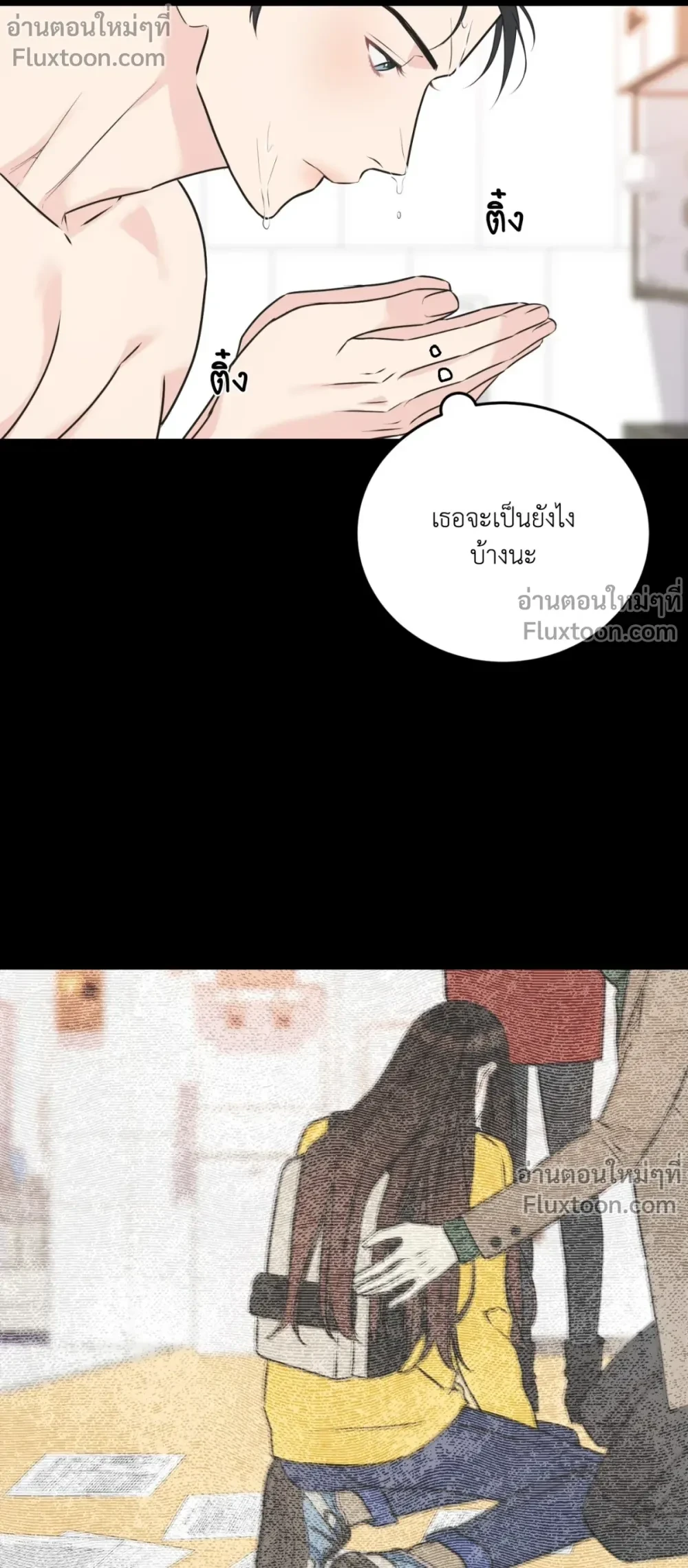หน้าที่ 19