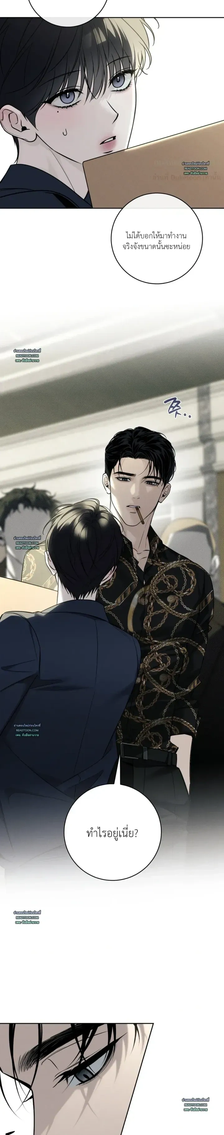 หน้าที่ 3