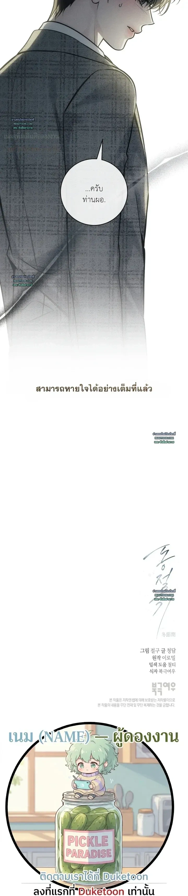 หน้าที่ 16