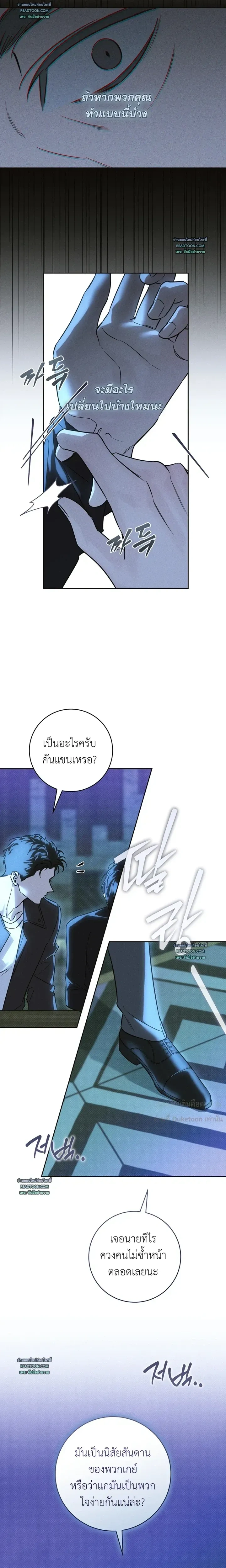 หน้าที่ 14