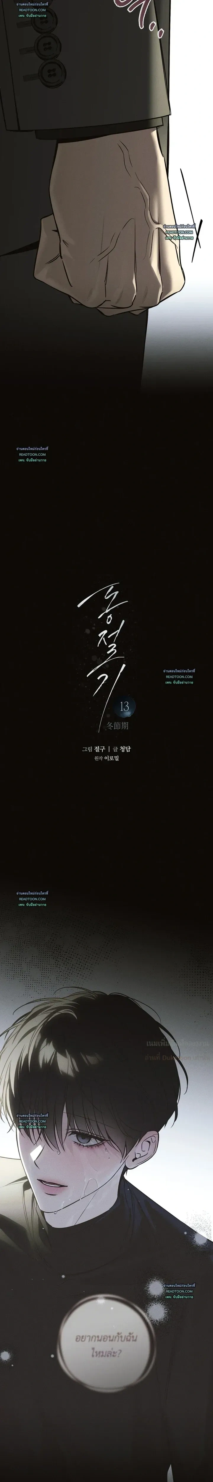 หน้าที่ 12