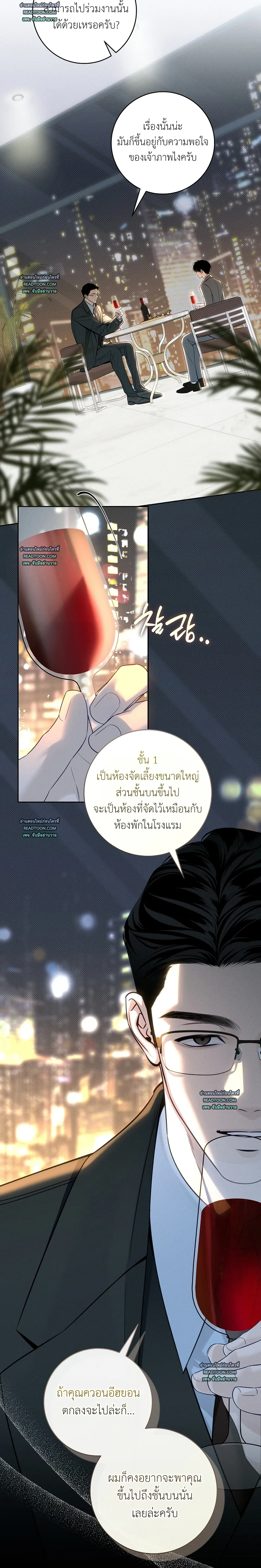 หน้าที่ 24