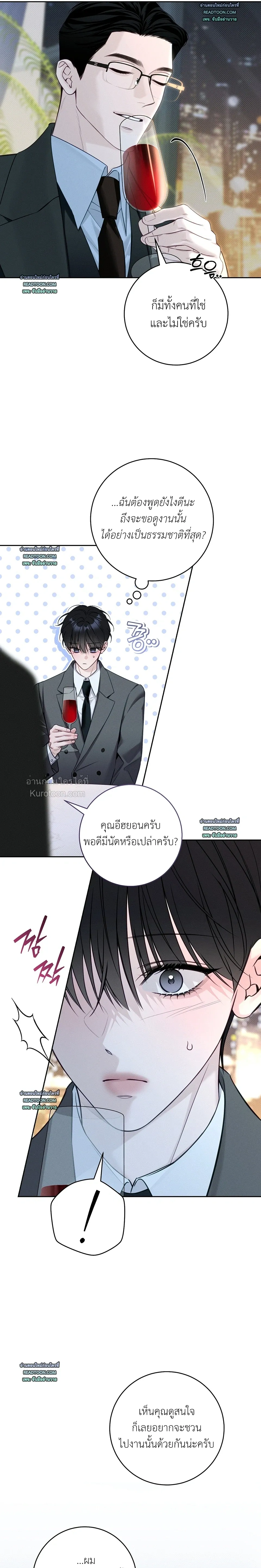 หน้าที่ 23
