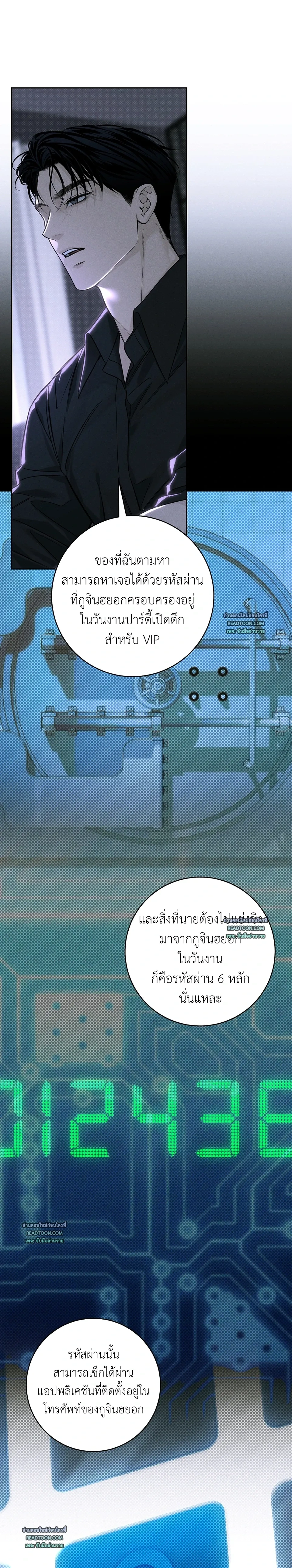 หน้าที่ 6