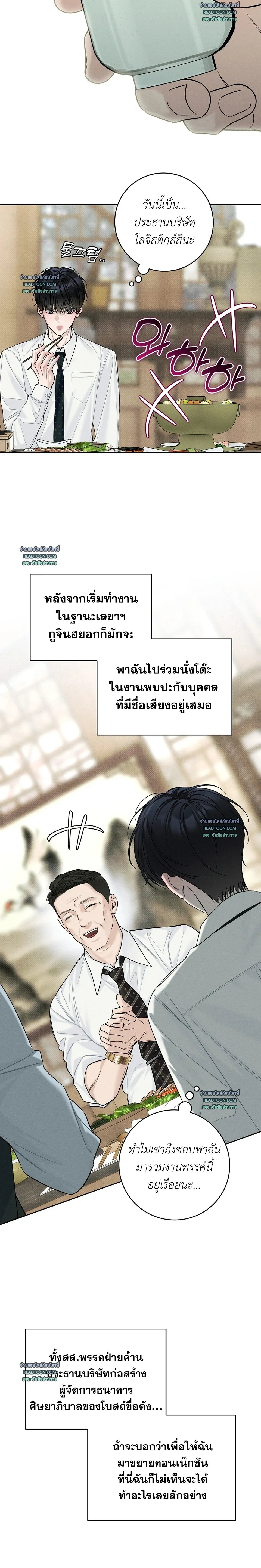 หน้าที่ 14