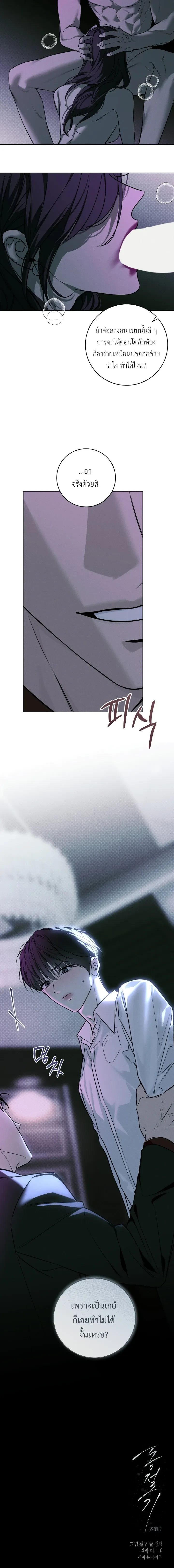 หน้าที่ 19