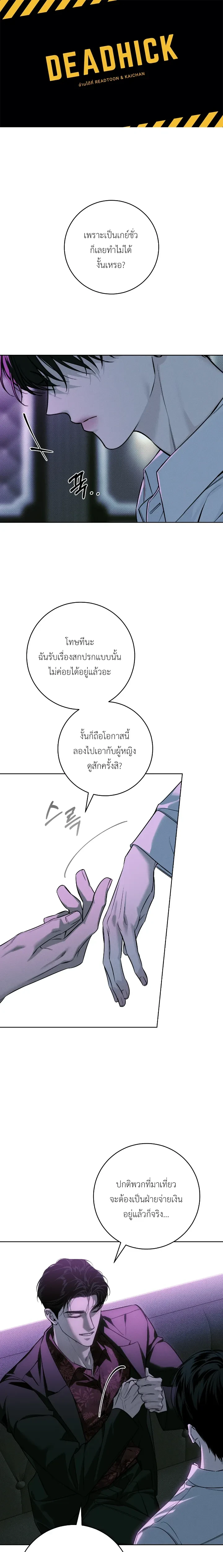 หน้าที่ 1