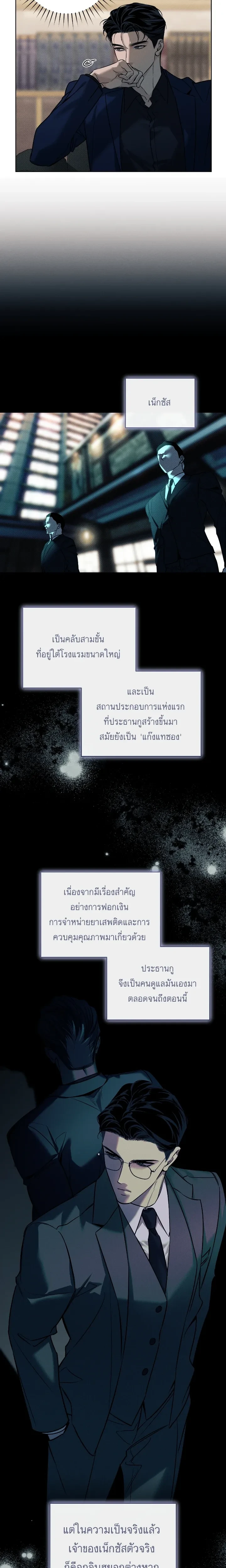 หน้าที่ 14