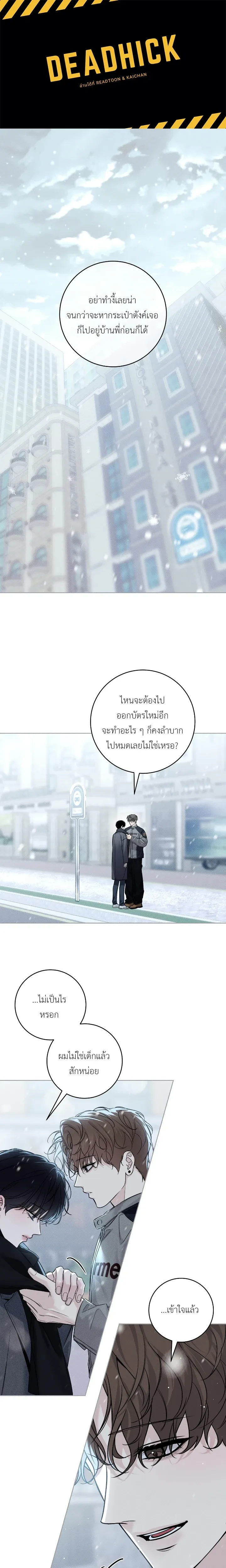 หน้าที่ 1