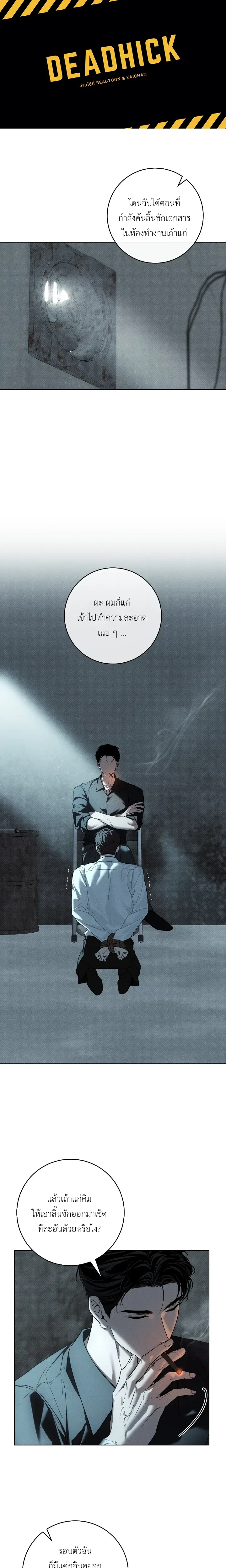 หน้าที่ 1