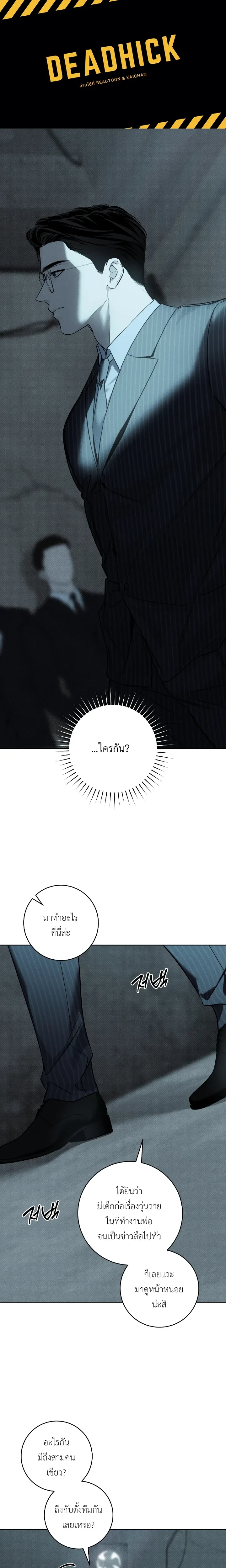 หน้าที่ 1