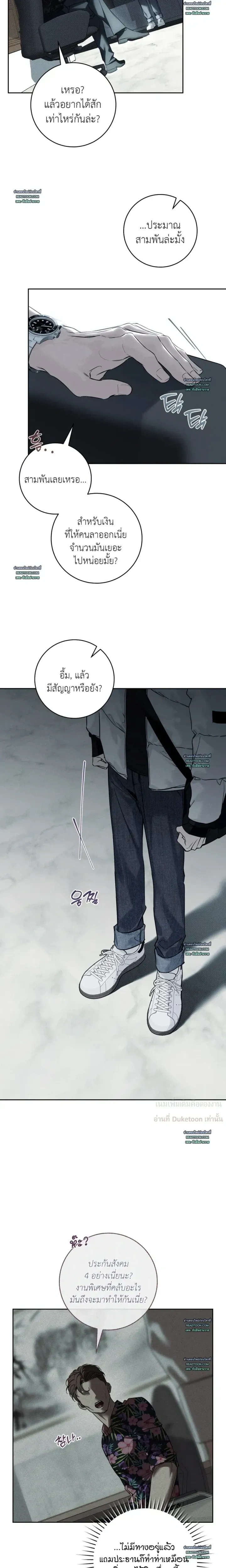 หน้าที่ 6