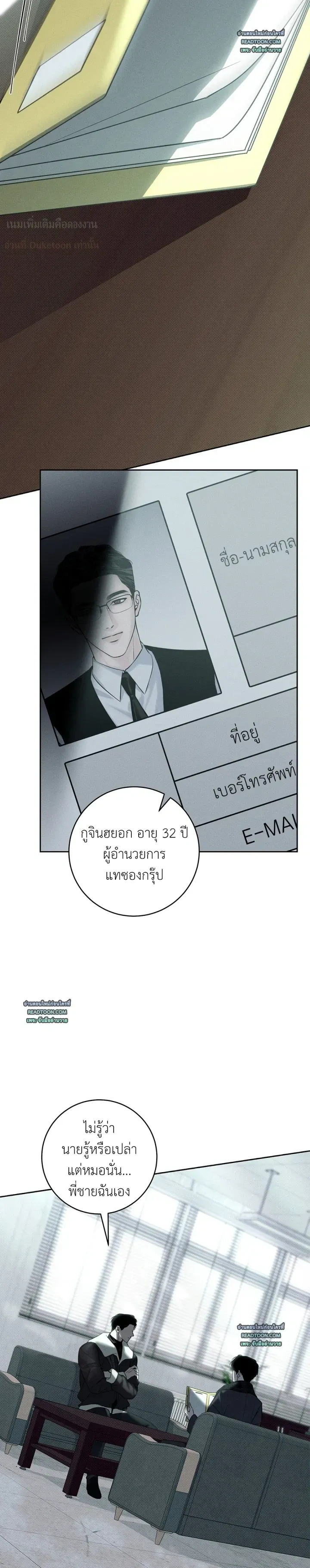 หน้าที่ 3