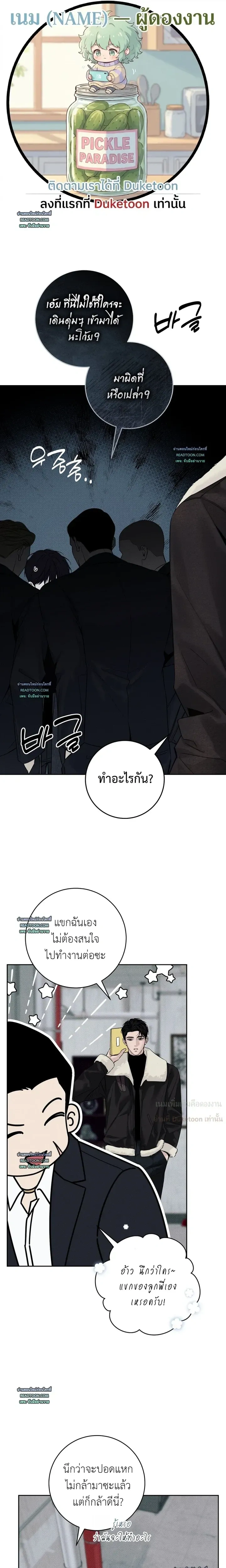 หน้าที่ 1