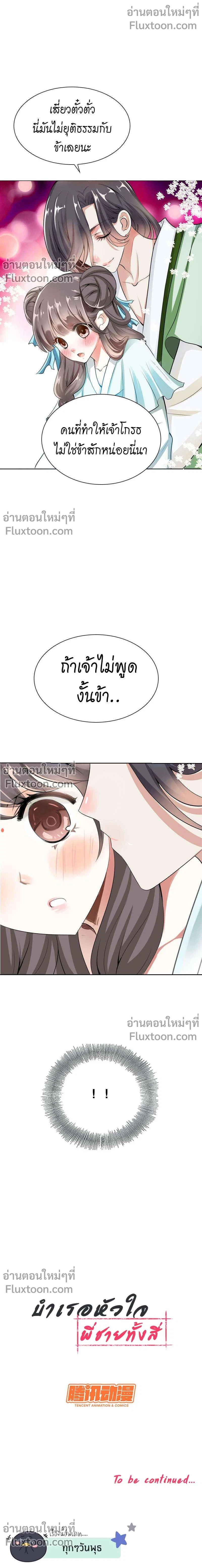 หน้าที่ 14