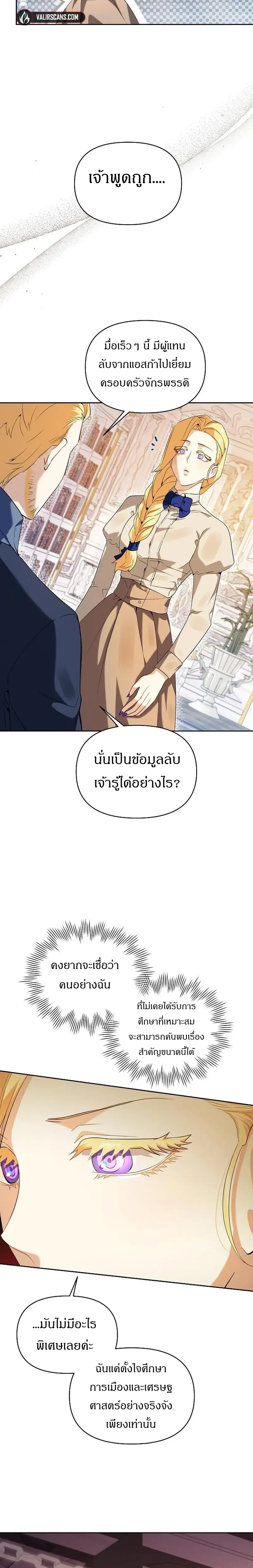 หน้าที่ 12
