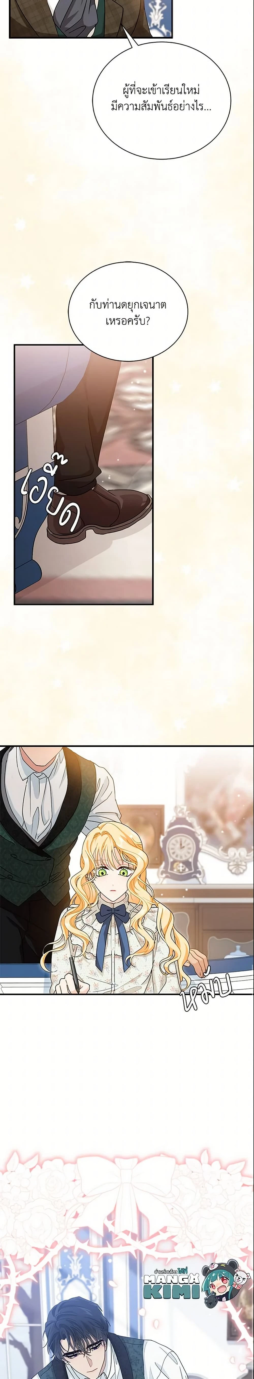 หน้าที่ 17