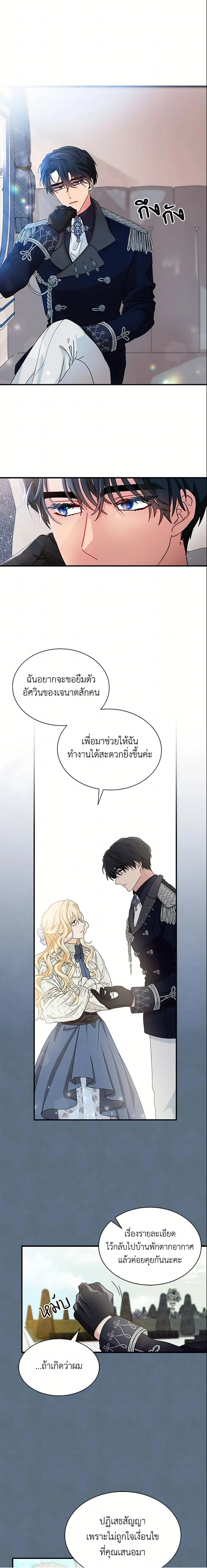 หน้าที่ 17