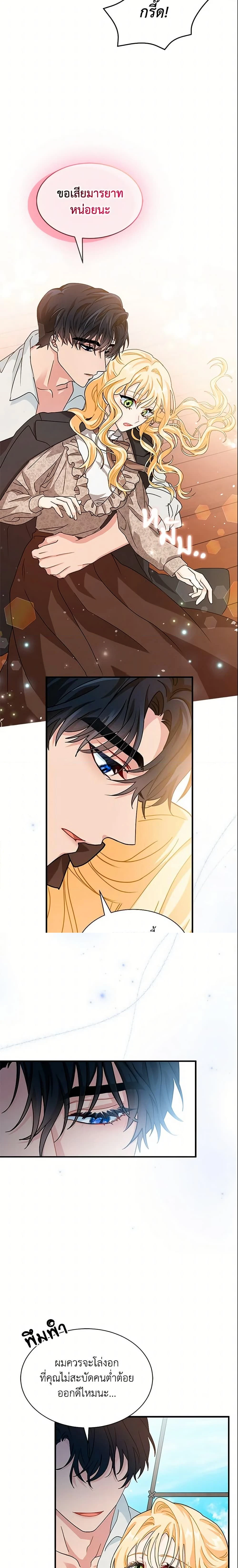 หน้าที่ 12