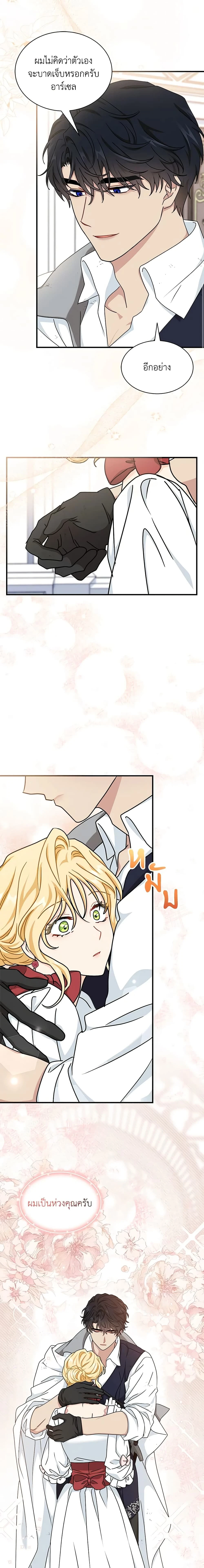 หน้าที่ 18
