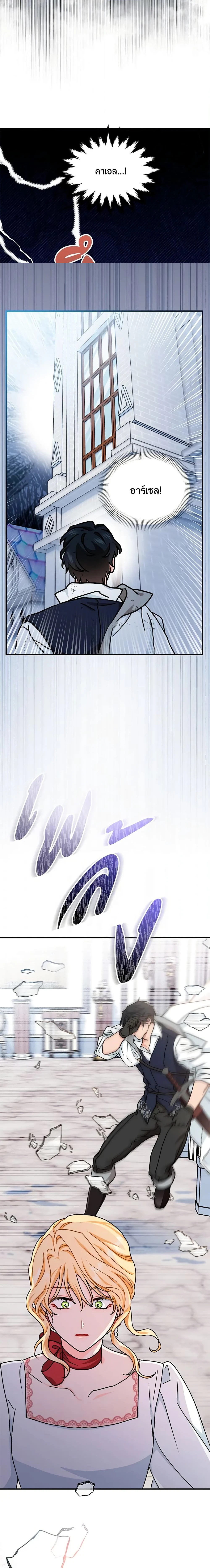 หน้าที่ 23