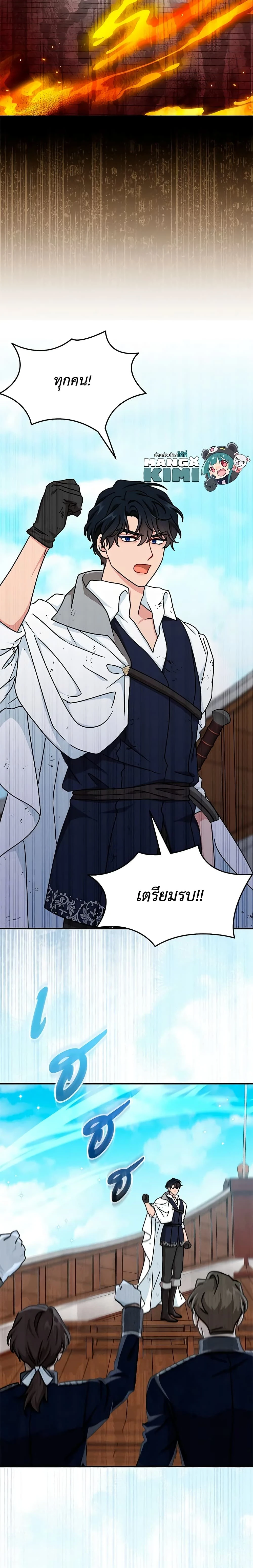 หน้าที่ 14