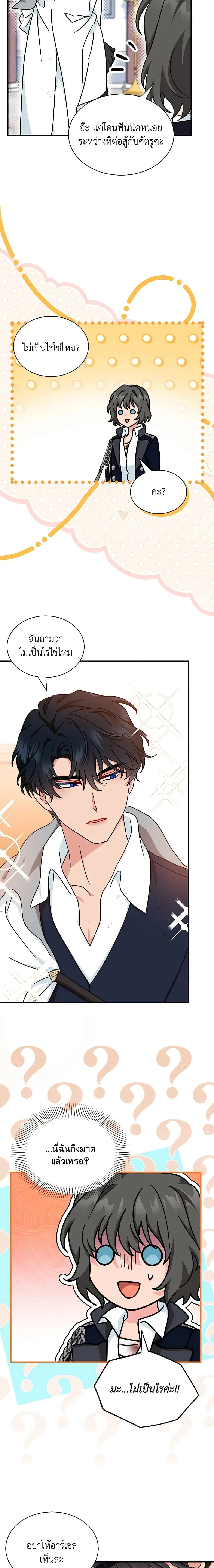 หน้าที่ 18